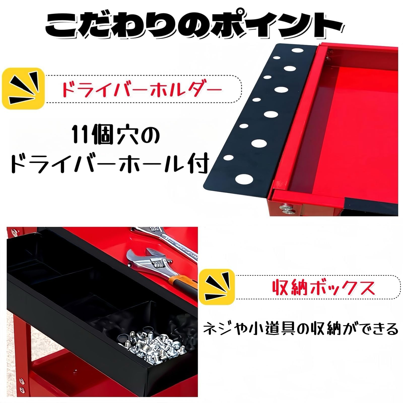 Amazon.co.jp: MIMIER ツールワゴン ツールカート 工具ワゴン 工具